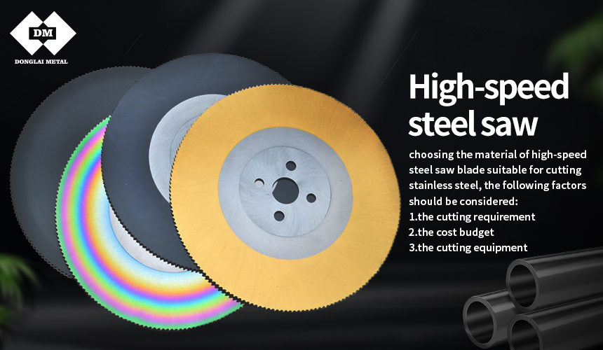 >How to choose the material of high-speed steel saw blade suitable for cutting stainless steel?